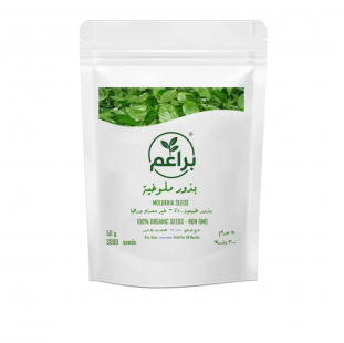 بذور ملوخية للزراعة المنزلية 