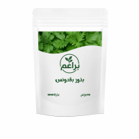 بذور بقدونس 