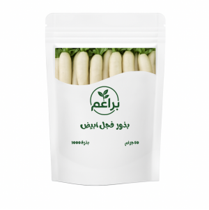 بذور في ابيض للزراعة المنزلية 