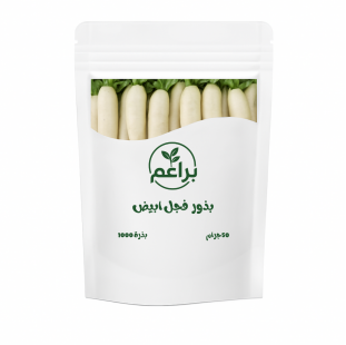 بذور في ابيض للزراعة المنزلية 