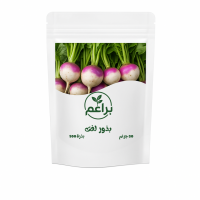 بذور لفت للزراعة المنزلية 