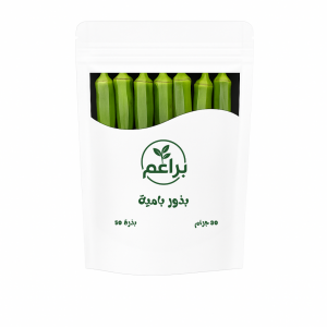 بذور البامية  