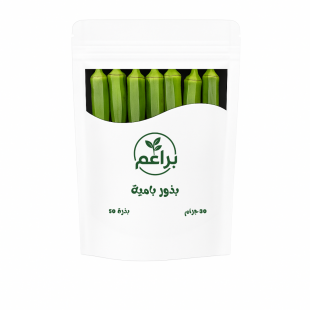 بذور البامية  